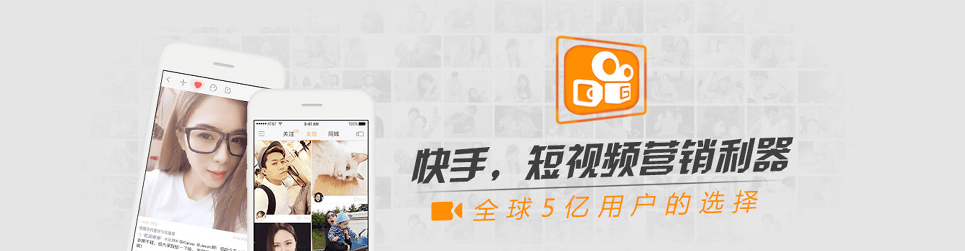 海盐信息流运营