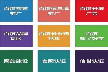 金融行业开户推广费用对比分析