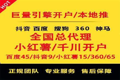 旅游景点如何通过SEM推广吸引游客